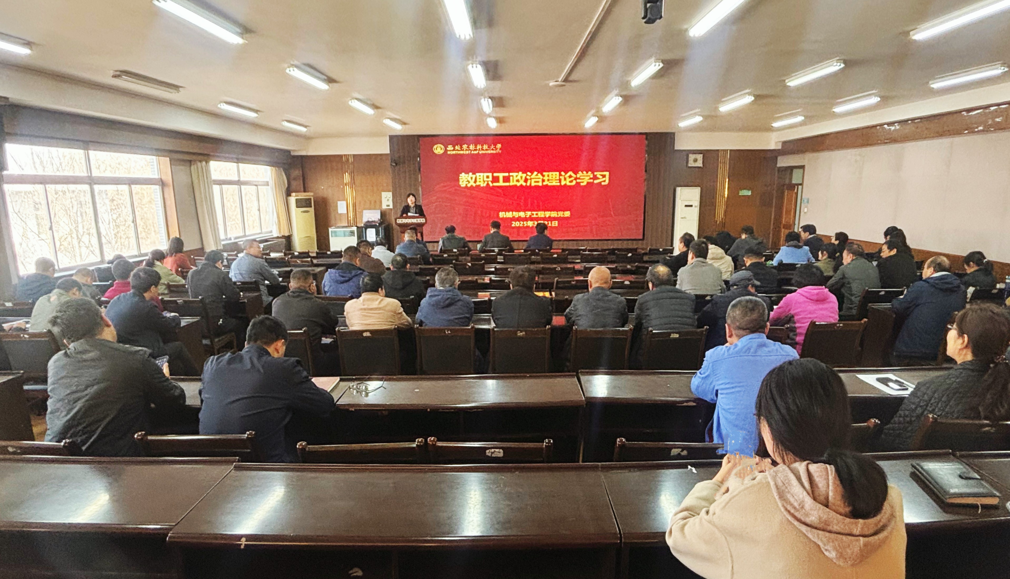 20250319一号文件学习 张静主持(1).jpg