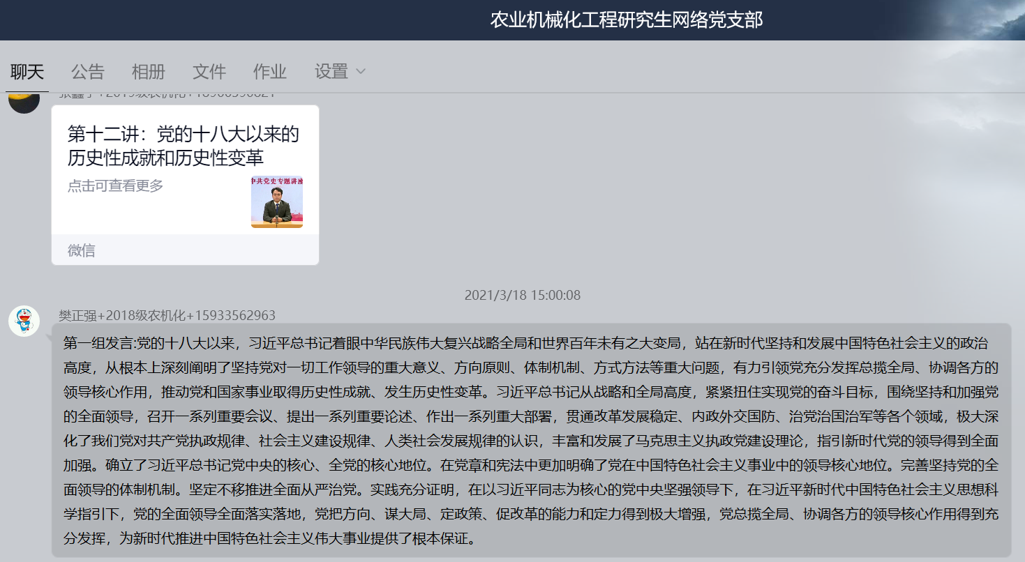 632d20acb50f4f1db85f945e2cc68d8b.png 632d20acb50f4f1db85f945e2cc68d8b.png