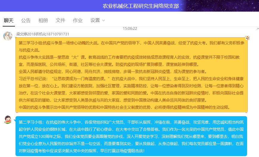 697295ef5fd246c4890ba8e3d8e01904.png 697295ef5fd246c4890ba8e3d8e01904.png