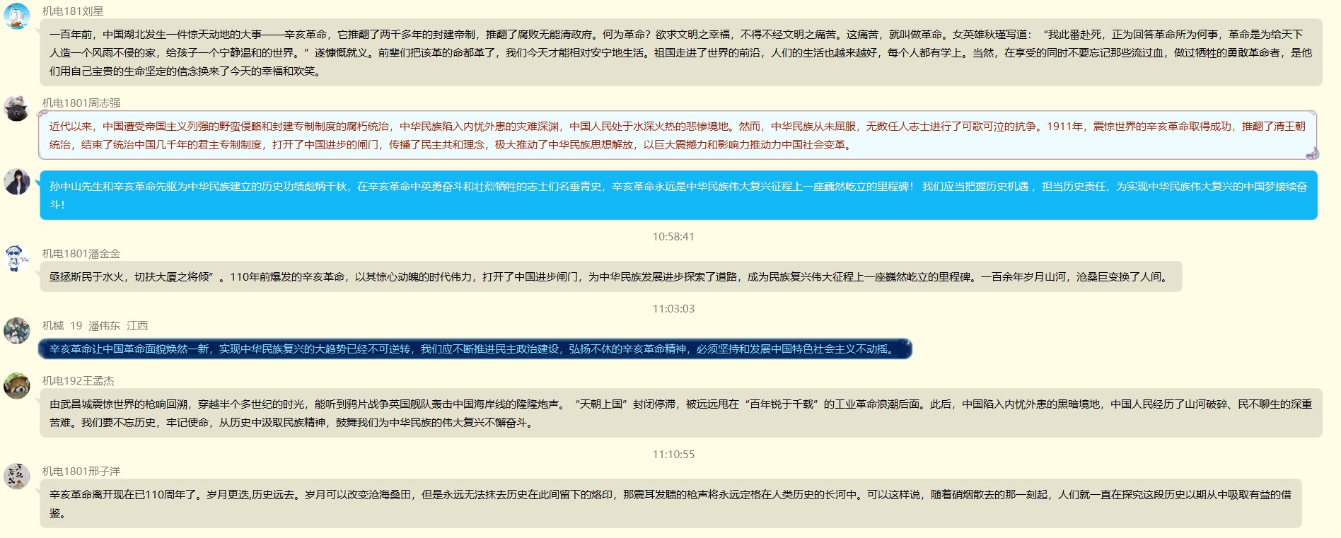 537278c3ceac4357ac744121f1845796.jpg 537278c3ceac4357ac744121f1845796.jpg