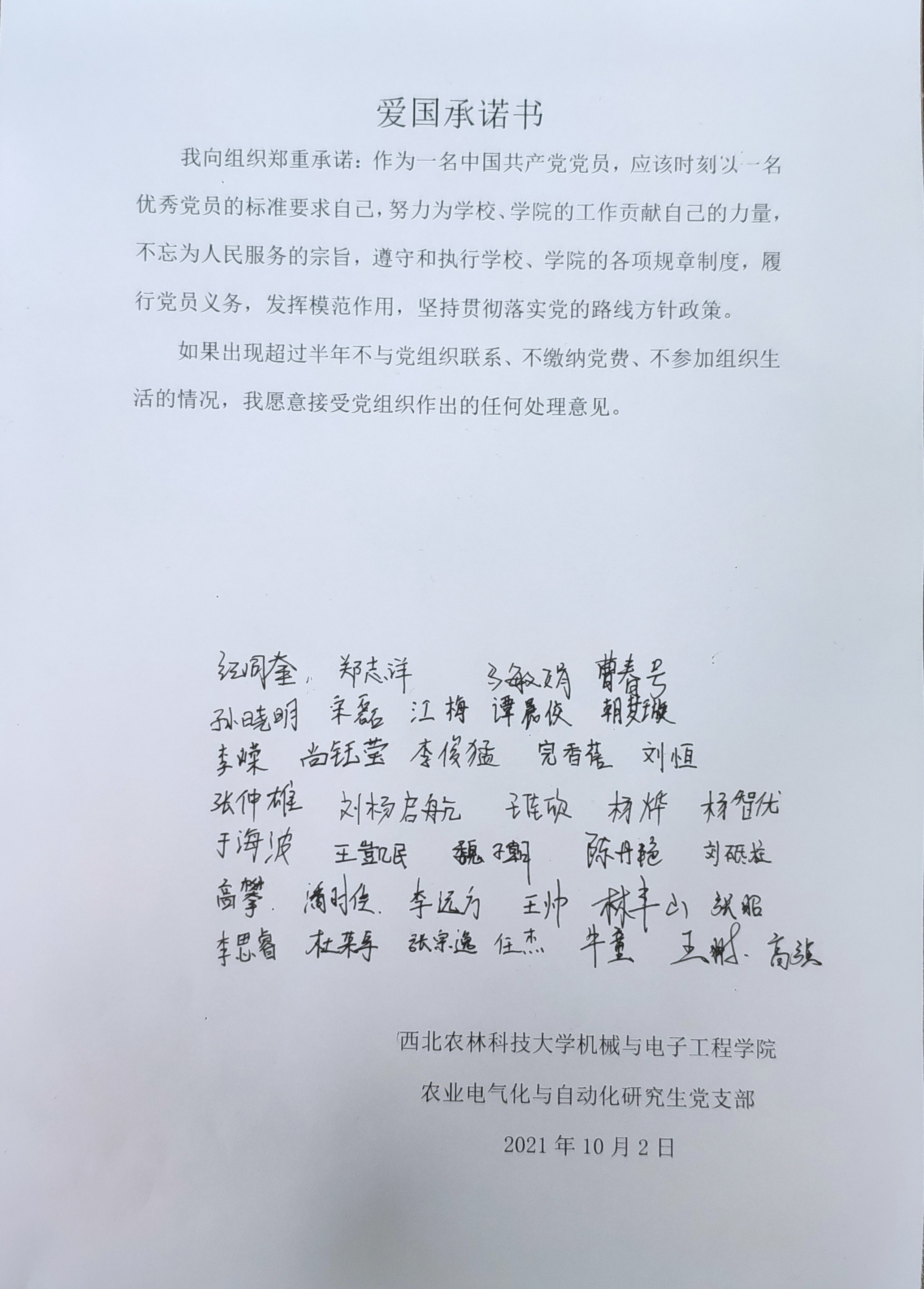 f5d32acdc69a43e7b9973aebcde86101.jpg f5d32acdc69a43e7b9973aebcde86101.jpg