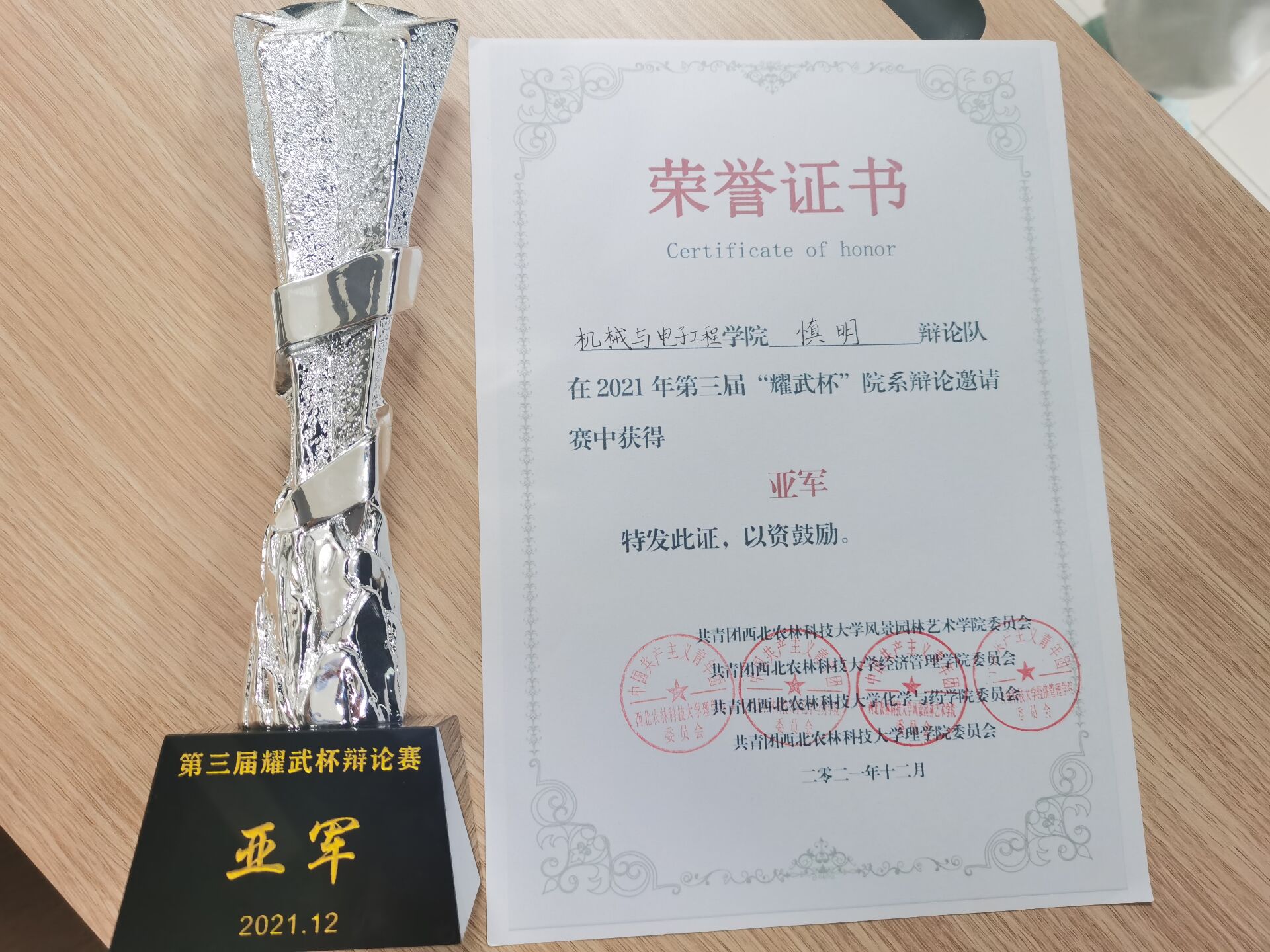 2225e84be54b4b9d9ca413ed51b3663b.jpg 2225e84be54b4b9d9ca413ed51b3663b.jpg