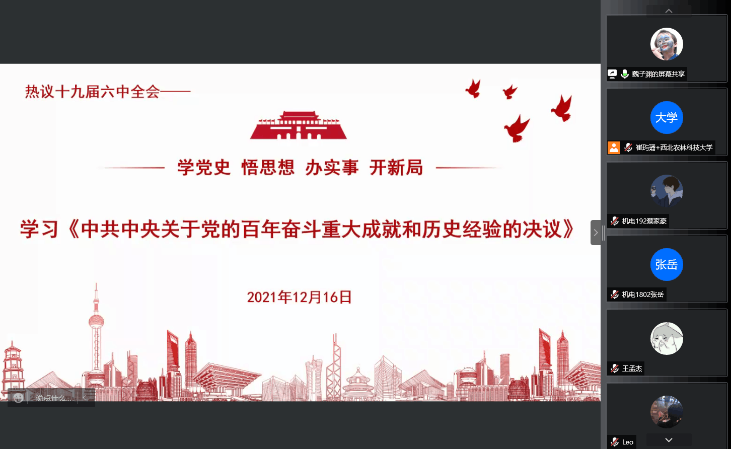 632156bb5d16449a83e909be89422f14.png 632156bb5d16449a83e909be89422f14.png