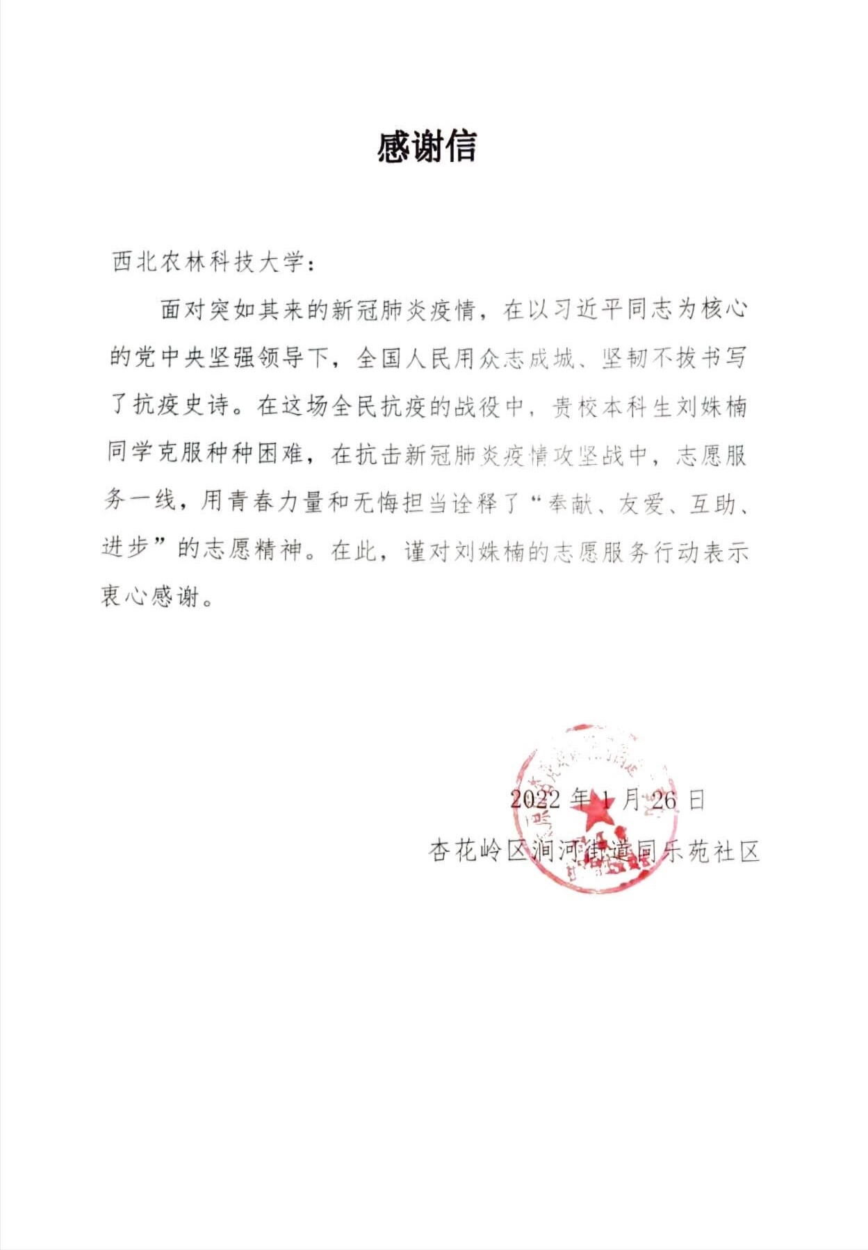 f4e97f644be54f858e3a5019d59d129d.jpg f4e97f644be54f858e3a5019d59d129d.jpg