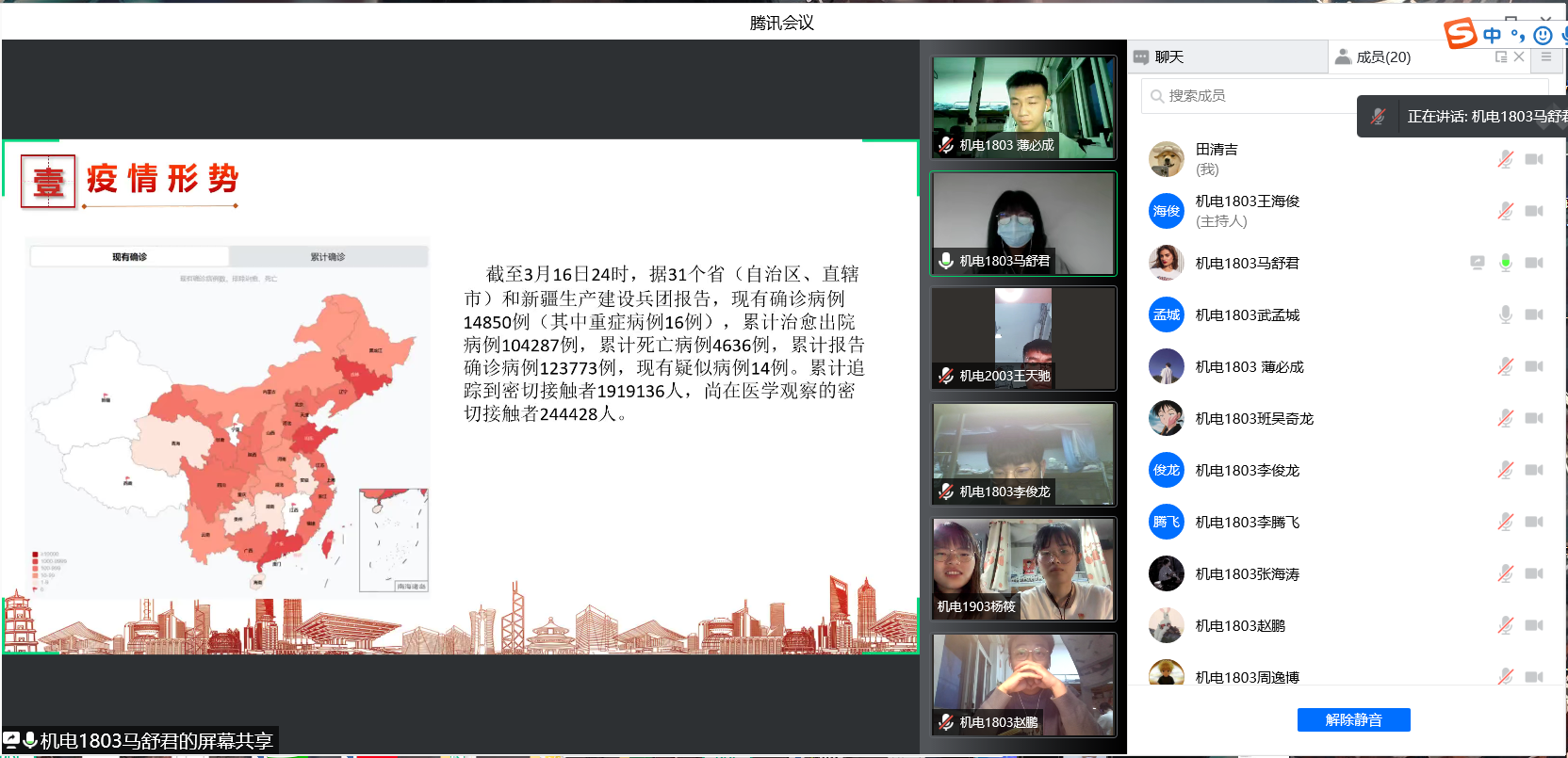 93399f3a449a4abc944bf2dcd866978d.png 93399f3a449a4abc944bf2dcd866978d.png