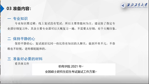 eec0ed96d5844171836d859973fbeda3.png 4.png