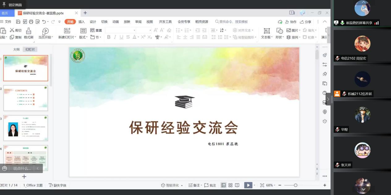 8f65bb6321b647fa8ddefa7d9b83446b.png 8f65bb6321b647fa8ddefa7d9b83446b.png