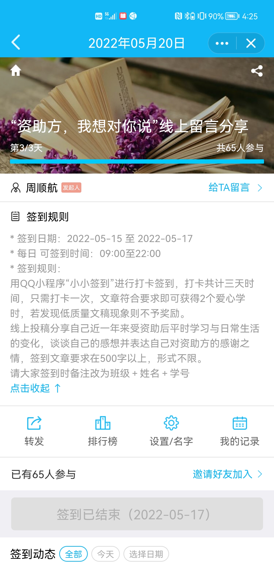 9d093c2954104b408afb8896d2797896.jpg 9d093c2954104b408afb8896d2797896.jpg