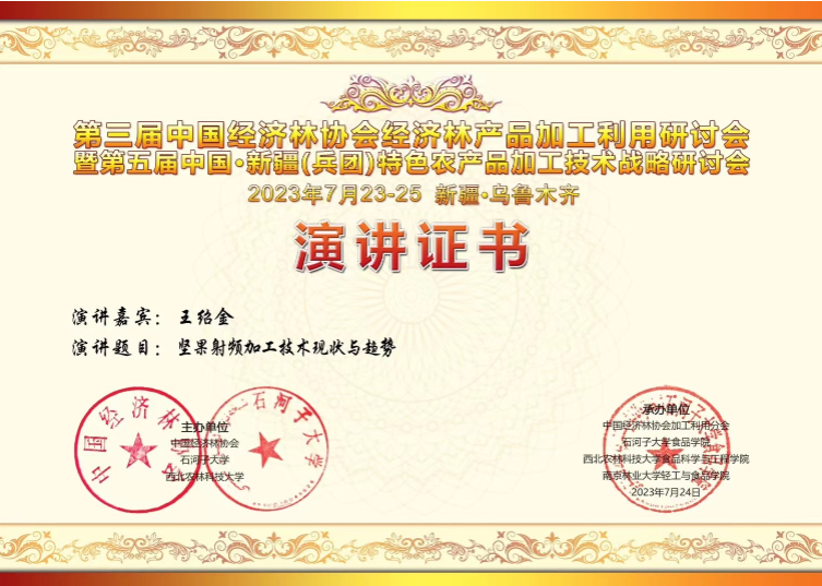 afcb39571948431eba3da363cfec8545.png afcb39571948431eba3da363cfec8545.png